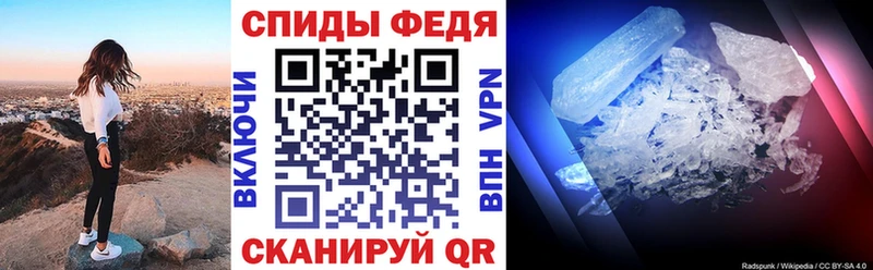 дарнет шоп  Зуевка  Амфетамин 97% 