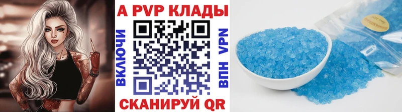 Альфа ПВП мука  Зуевка 