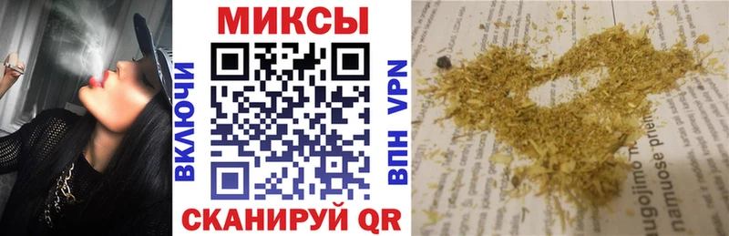 блэк спрут маркетплейс  Зуевка  Бутират вода 