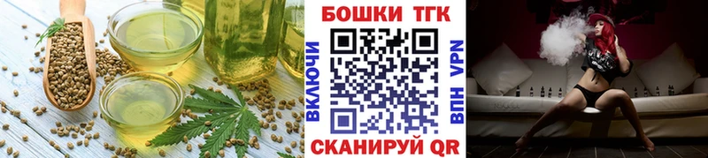 Печенье с ТГК марихуана  Зуевка 