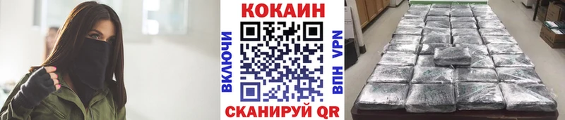 Кокаин Боливия  Зуевка 