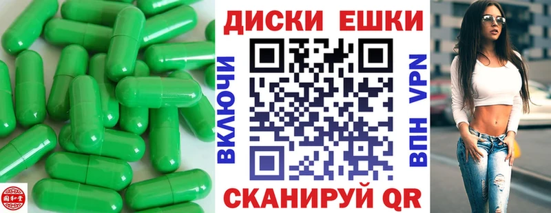 Экстази Дубай  omg ONION  Зуевка 