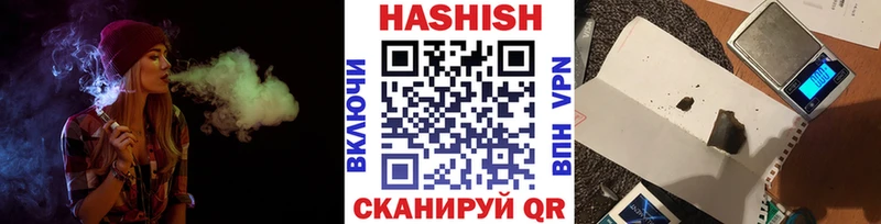 ГАШИШ индика сатива  Зуевка 