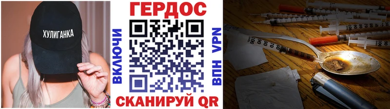 Героин VHQ  Зуевка 