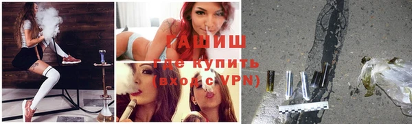 соль ск Арсеньев