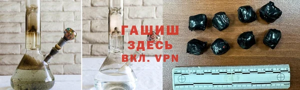 соль ск Арсеньев