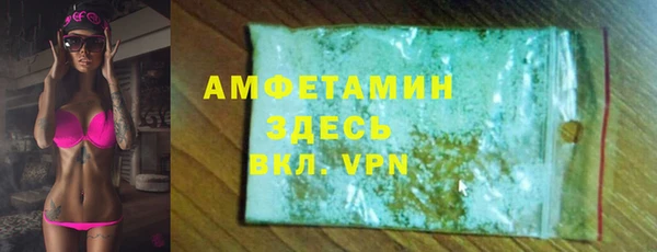соль ск Арсеньев