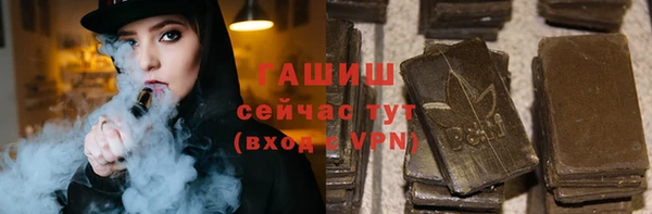 гашишное масло Армянск