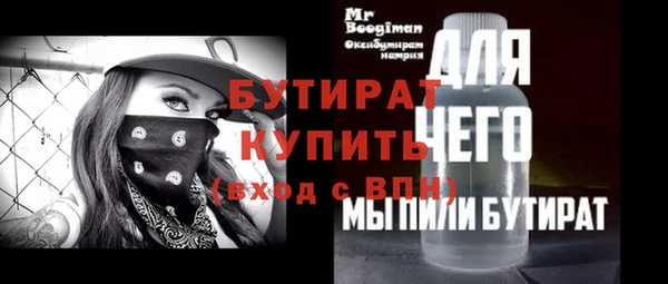 гашишное масло Армянск