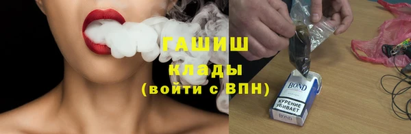 гашишное масло Армянск