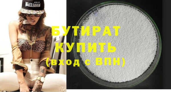 гашишное масло Армянск