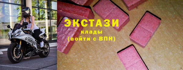 гашишное масло Армянск