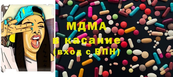 соль ск Арсеньев