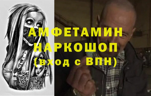 мет Аркадак