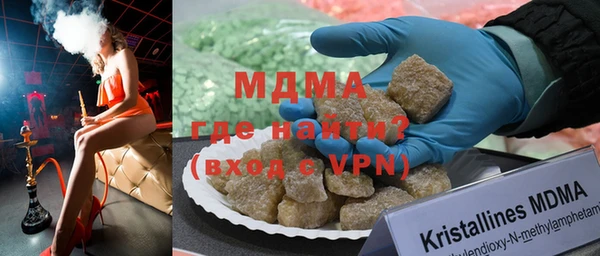 соль ск Арсеньев