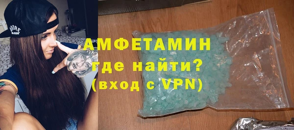соль ск Арсеньев