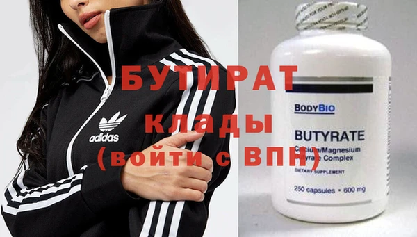 мет Аркадак