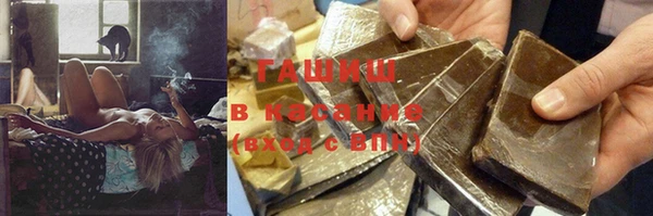 гашишное масло Армянск