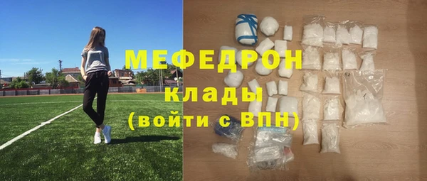 мет Аркадак