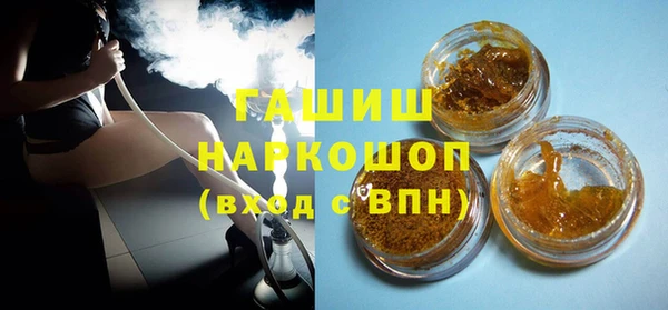 соль ск Арсеньев