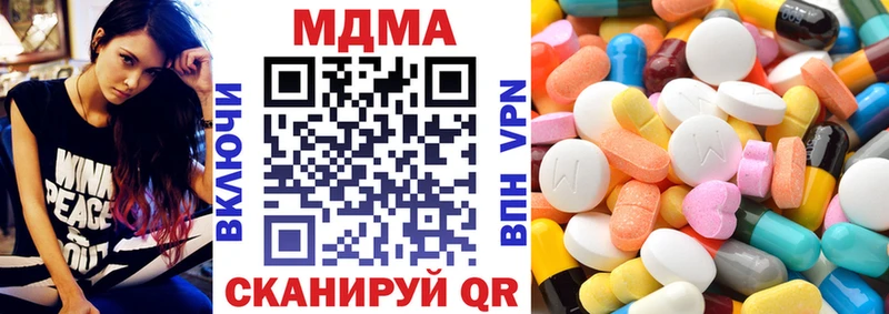 где продают   Зуевка  МДМА Molly 