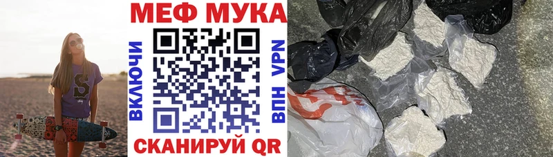 купить наркоту  Зуевка  Мефедрон mephedrone 