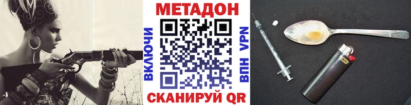 kraken ТОР  Зуевка  Метадон VHQ 