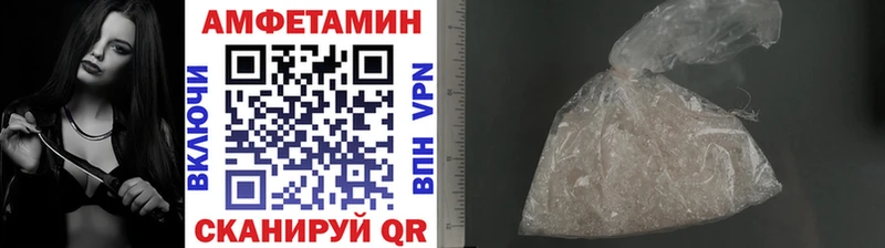 купить цена Зуевка Первитин пудра