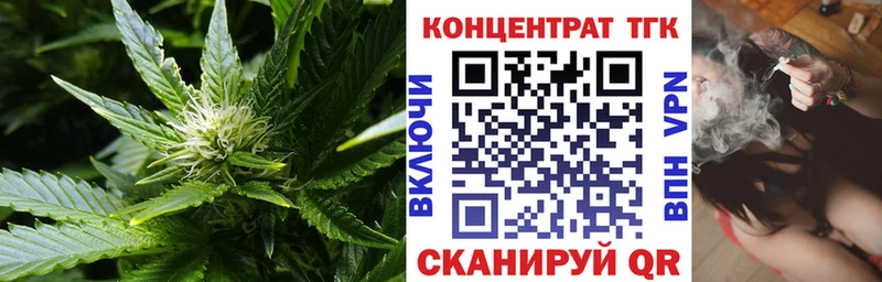 ТГК жижа  ОМГ ОМГ рабочий сайт  Зуевка 