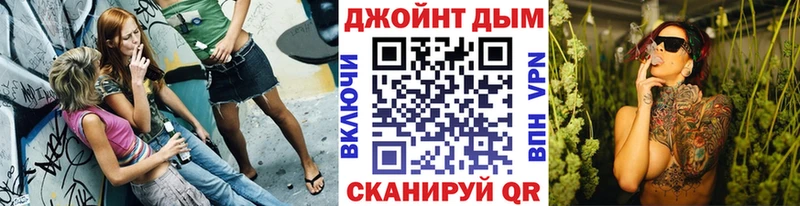 Бошки Шишки конопля  Зуевка 